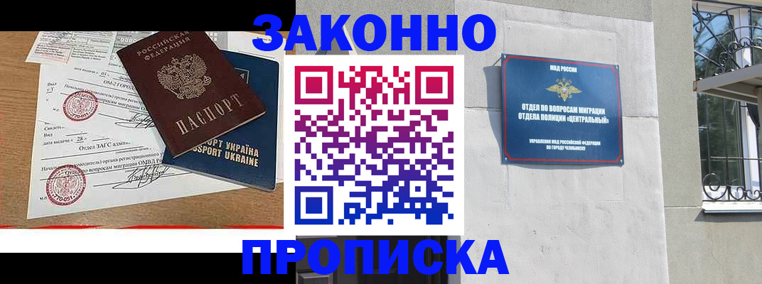 регистрация для школы в Тавде